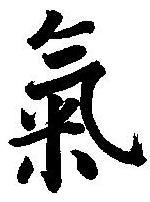 idogramme du Chi